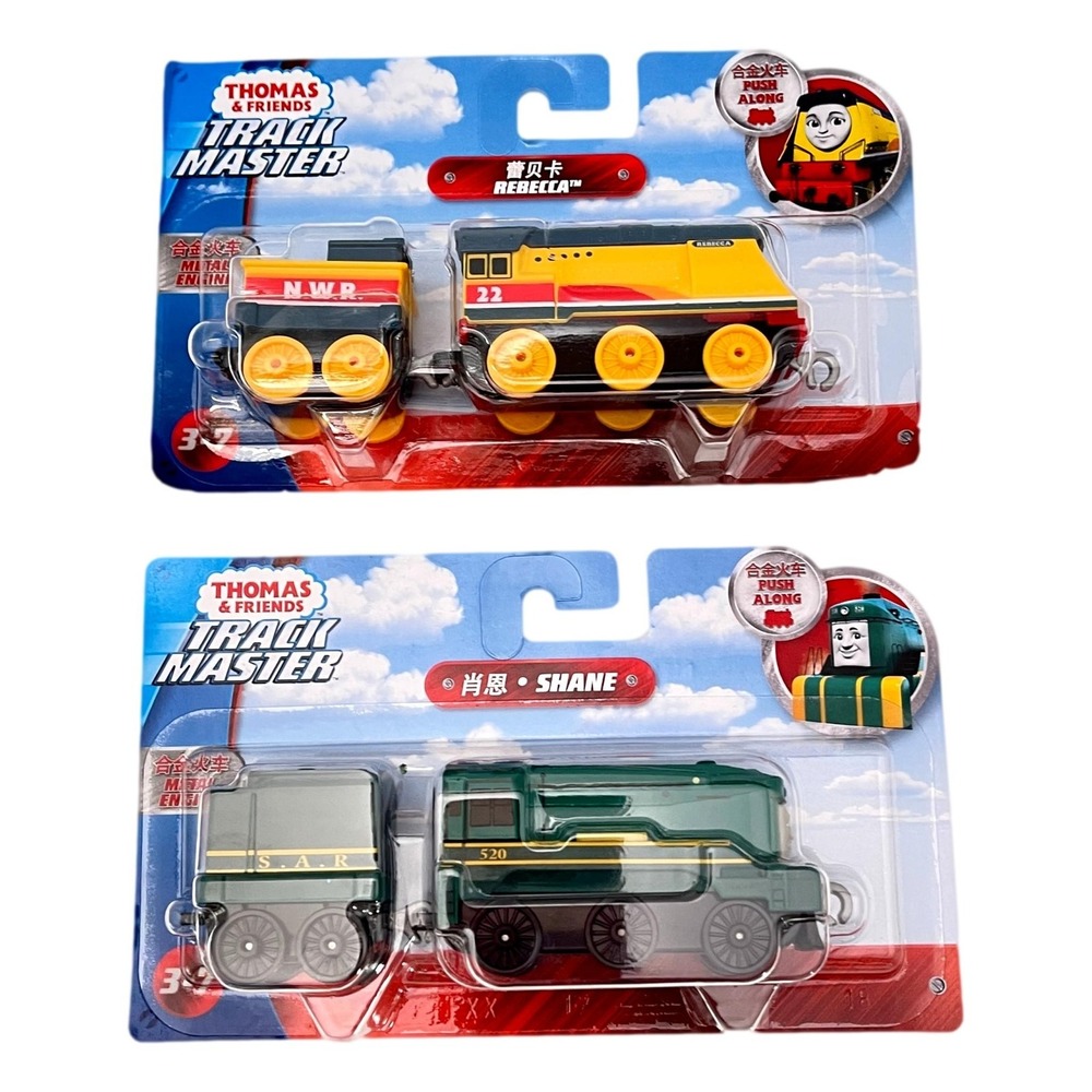 Fisher Price Track Master Thomas Tank Engine Lot 2 Rebecca & Shane Die-cast  New